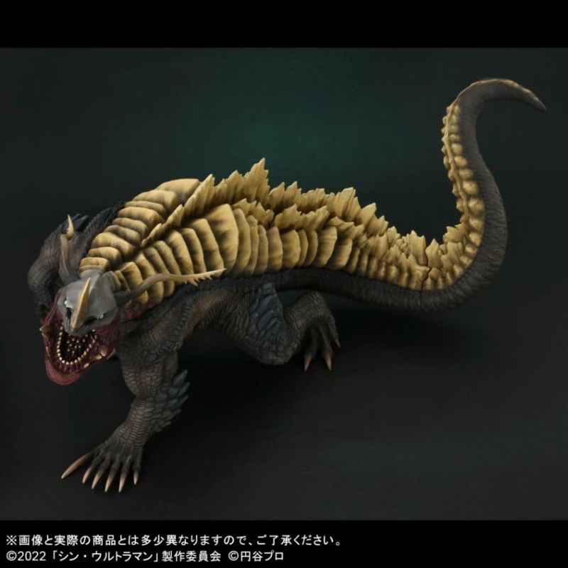 Big monster series Neronga (Shin Ultraman)