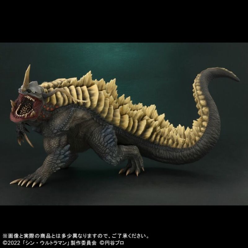 Big monster series Neronga (Shin Ultraman)