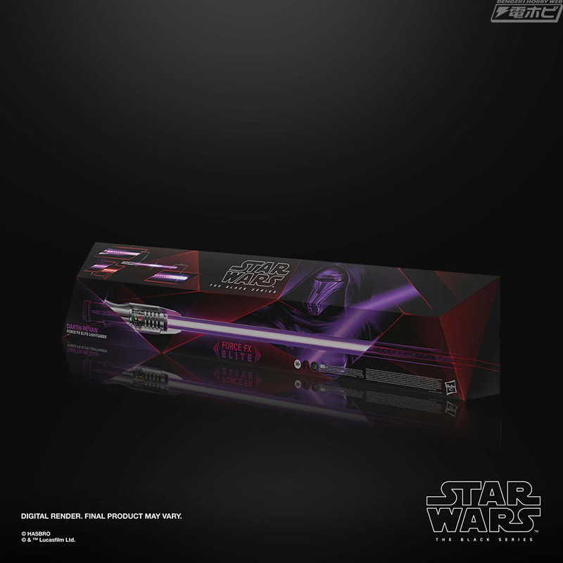 Star Wars BLACK Series Force FX Lightsaber Darth Revan [Game Knights of the Old Republic]