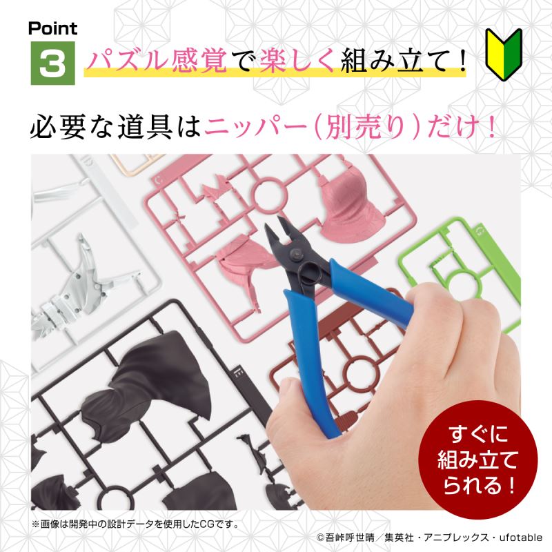 Demon Slayer Model Stove Gate Nezuko