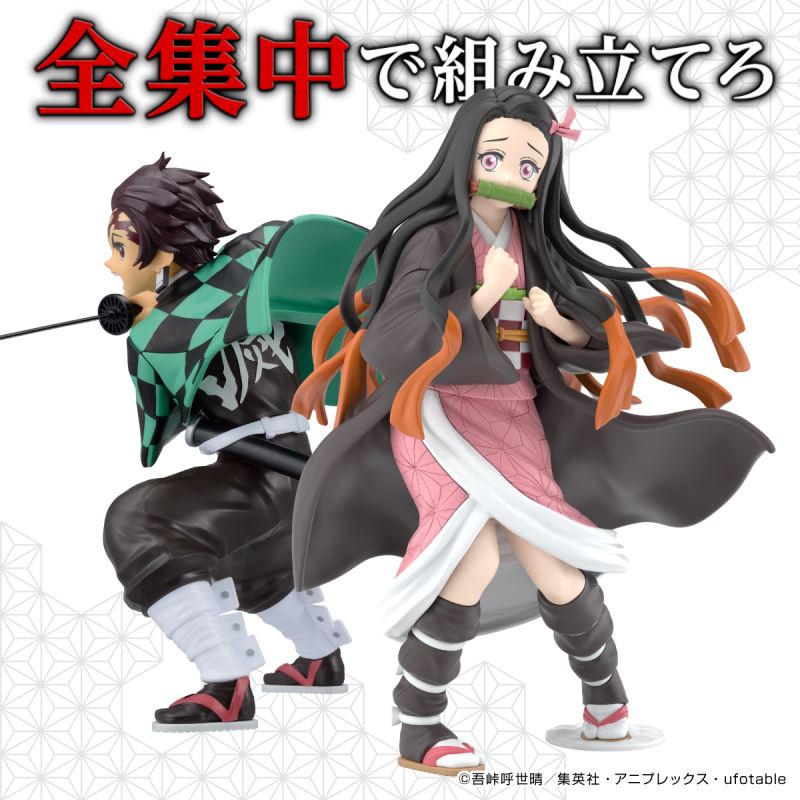 Demon Slayer Model Stove Gate Nezuko
