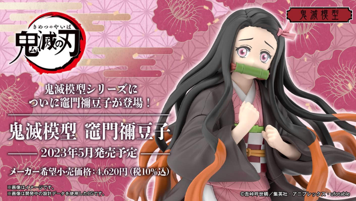 Demon Slayer Model Stove Gate Nezuko