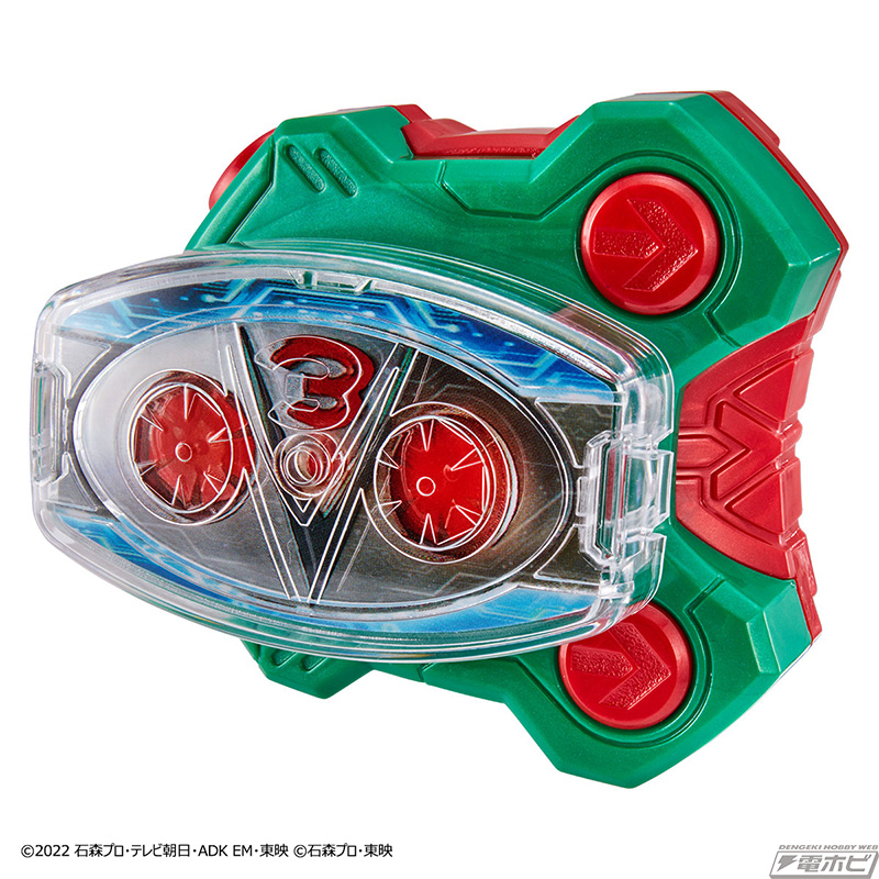 DX Typhoon & Double Typhoon & Kingstone Rays Buckle Set