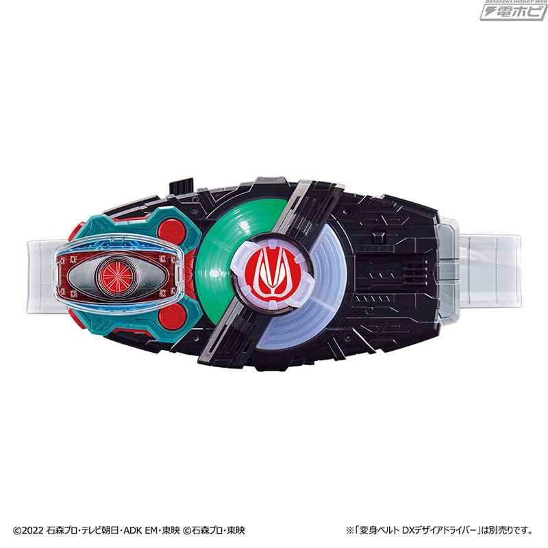 DX Typhoon & Double Typhoon & Kingstone Rays Buckle Set