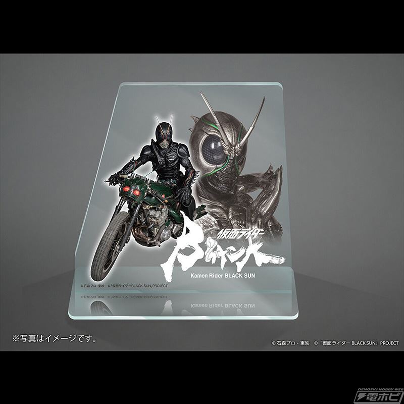Jumbo Soft Vinyl Figure Kamen Rider BLACK SUN Confrontation Set