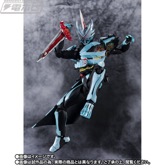 SHFiguarts Kamen Rider Saber Primitive Dragon