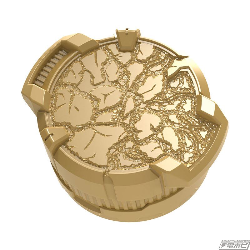 Kamen Rider Geez DX Jamato Buckle