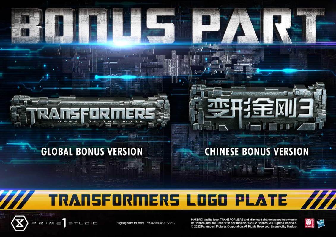 Transformers: Dark of the Moon (Film) Sideswipe DX