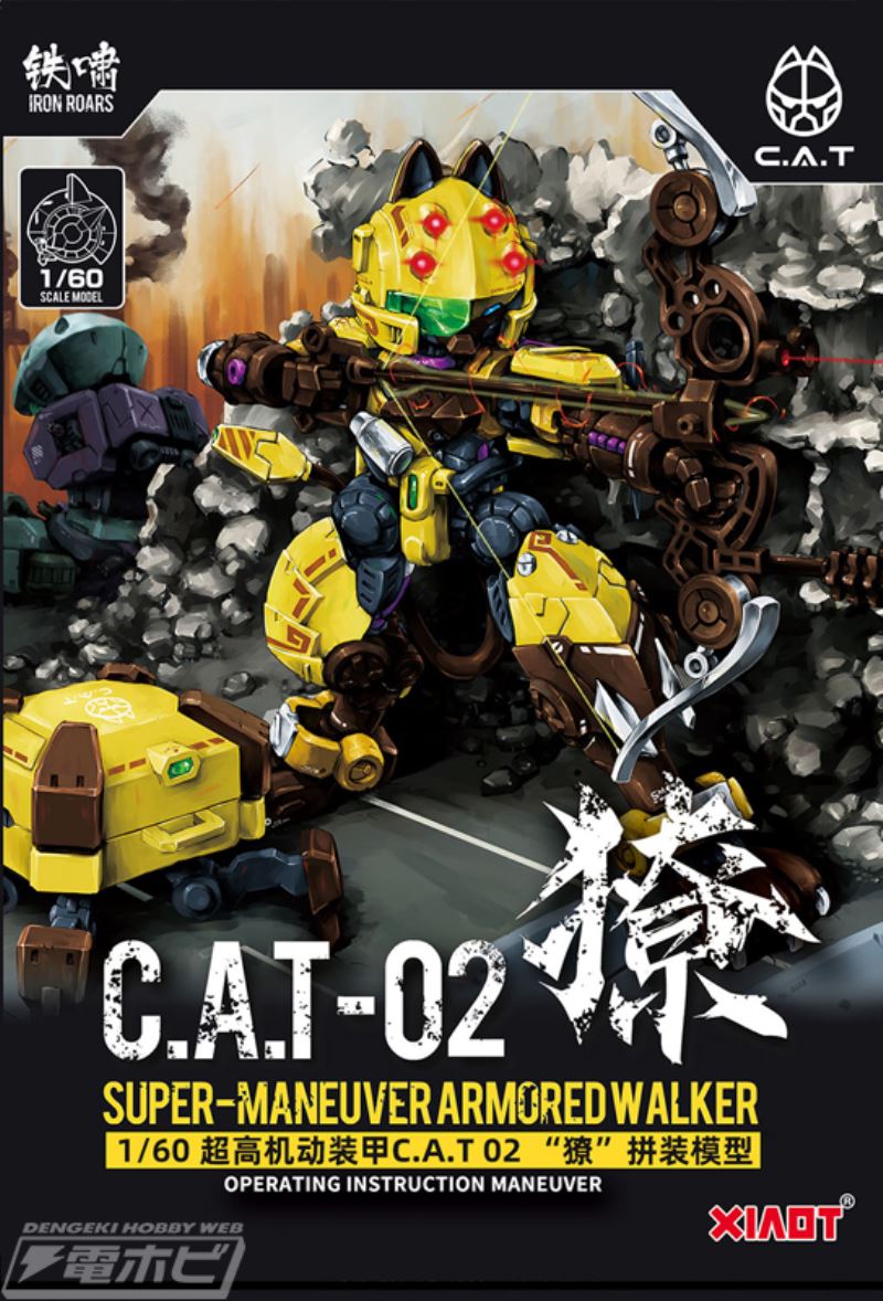 Super high mobility armor / cat ninja CAT-02 long-range heavy firepower sniper Ryo 1/60