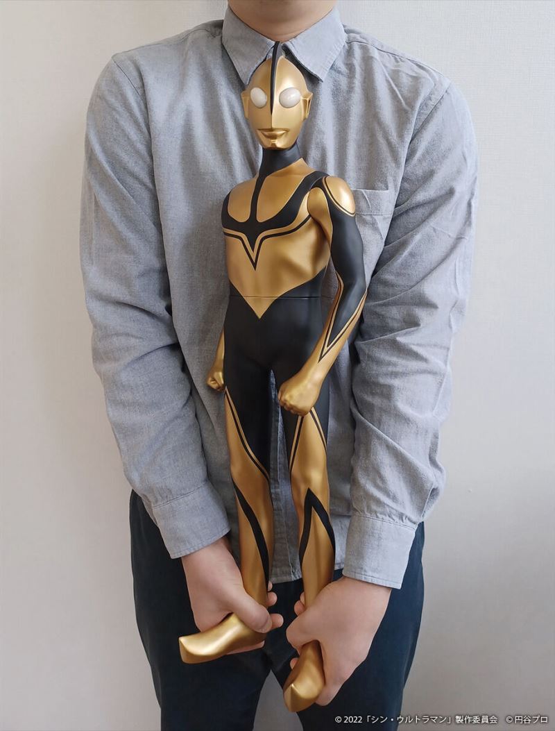 Jumbo Soft Vinyl Figure Zoffy (Shin Ultraman)