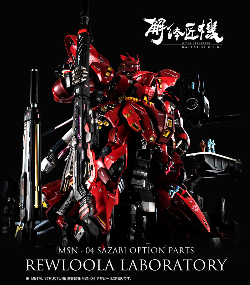 METAL STRUCTURE Kaitaishoki MSN-04 Sazabi Exclusive Option Parts Reurra Laboratory
