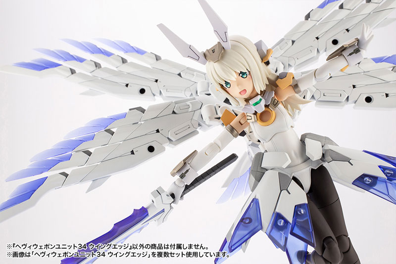 M.S.G Modeling Support Goods Heavy Weapon Unit 34 Wing Edge