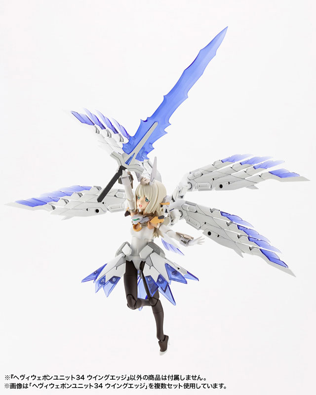 M.S.G Modeling Support Goods Heavy Weapon Unit 34 Wing Edge