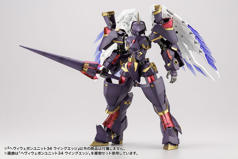 M.S.G Modeling Support Goods Heavy Weapon Unit 34 Wing Edge