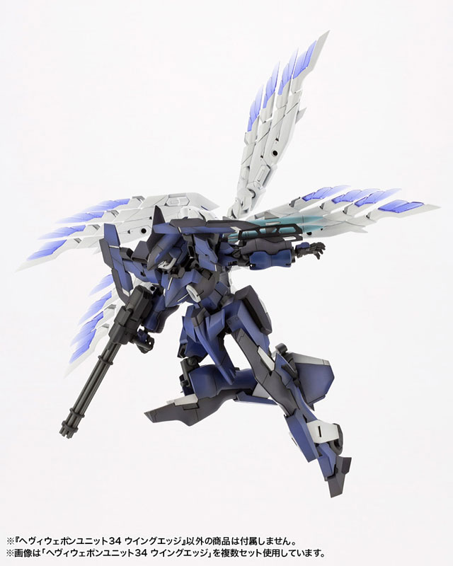 M.S.G Modeling Support Goods Heavy Weapon Unit 34 Wing Edge