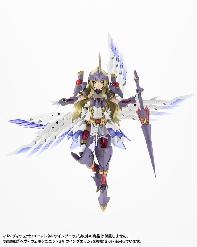 M.S.G Modeling Support Goods Heavy Weapon Unit 34 Wing Edge