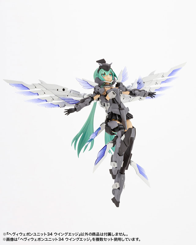 M.S.G Modeling Support Goods Heavy Weapon Unit 34 Wing Edge