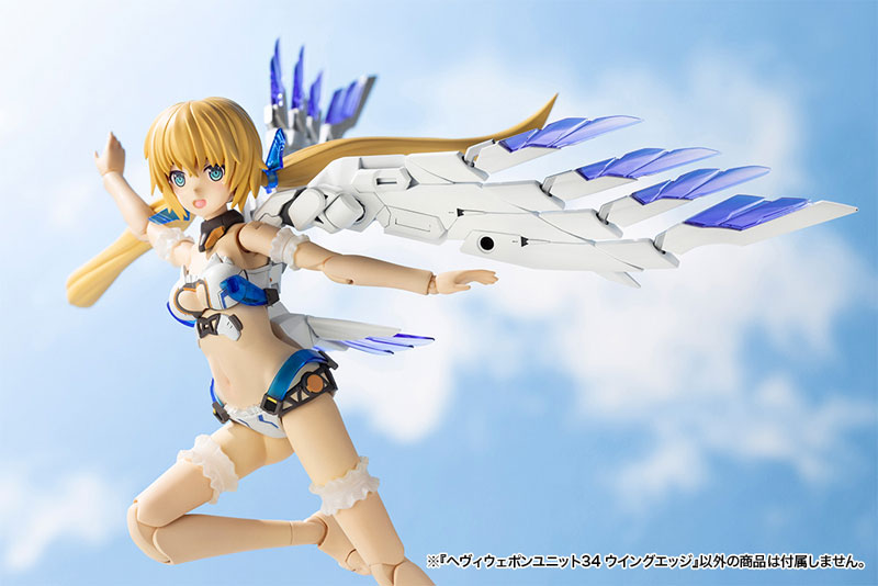 M.S.G Modeling Support Goods Heavy Weapon Unit 34 Wing Edge