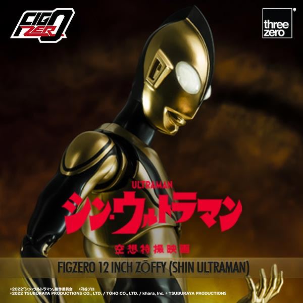 FigZero New Ultraman version Sophie