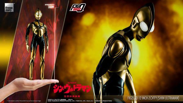 FigZero New Ultraman version Sophie