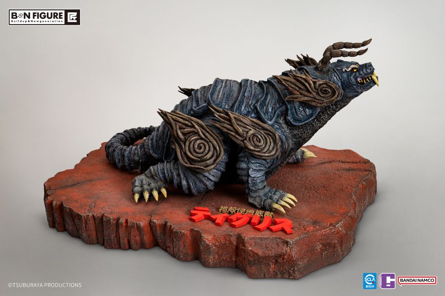 BN figure Neronga - Ultraman