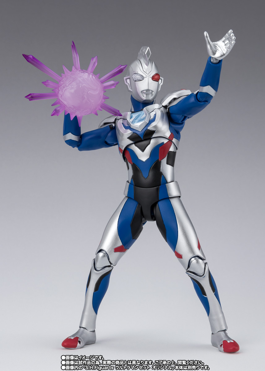 SHFiguarts Evil Trigger