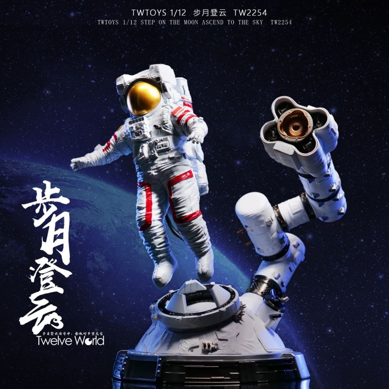 Astronaut Floating Version 1/12