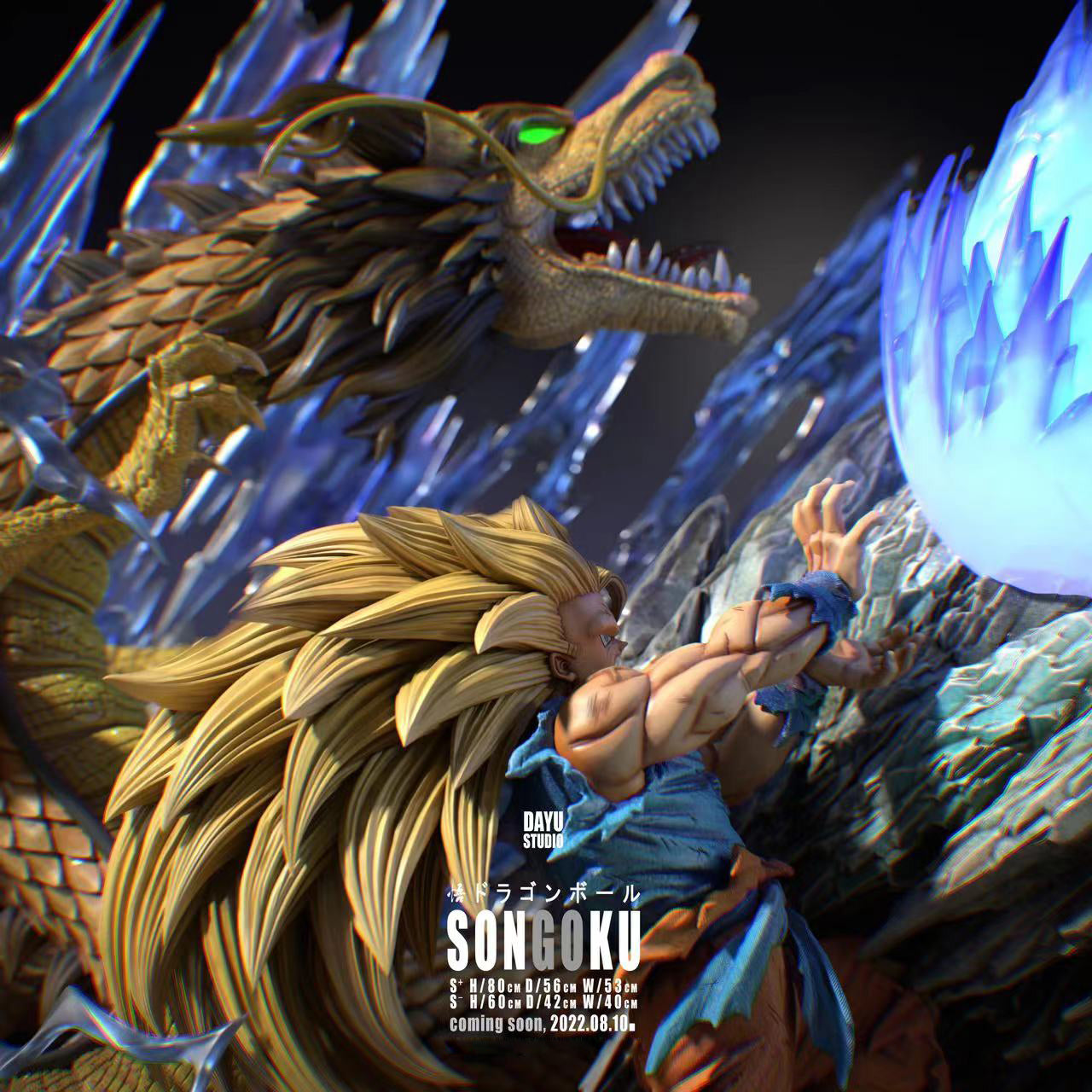 Super Saiyan 3 Son Goku - Dragon Ball