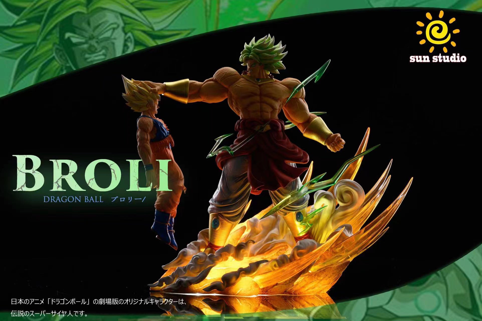 Broly vs Son Goku - Dragon Ball