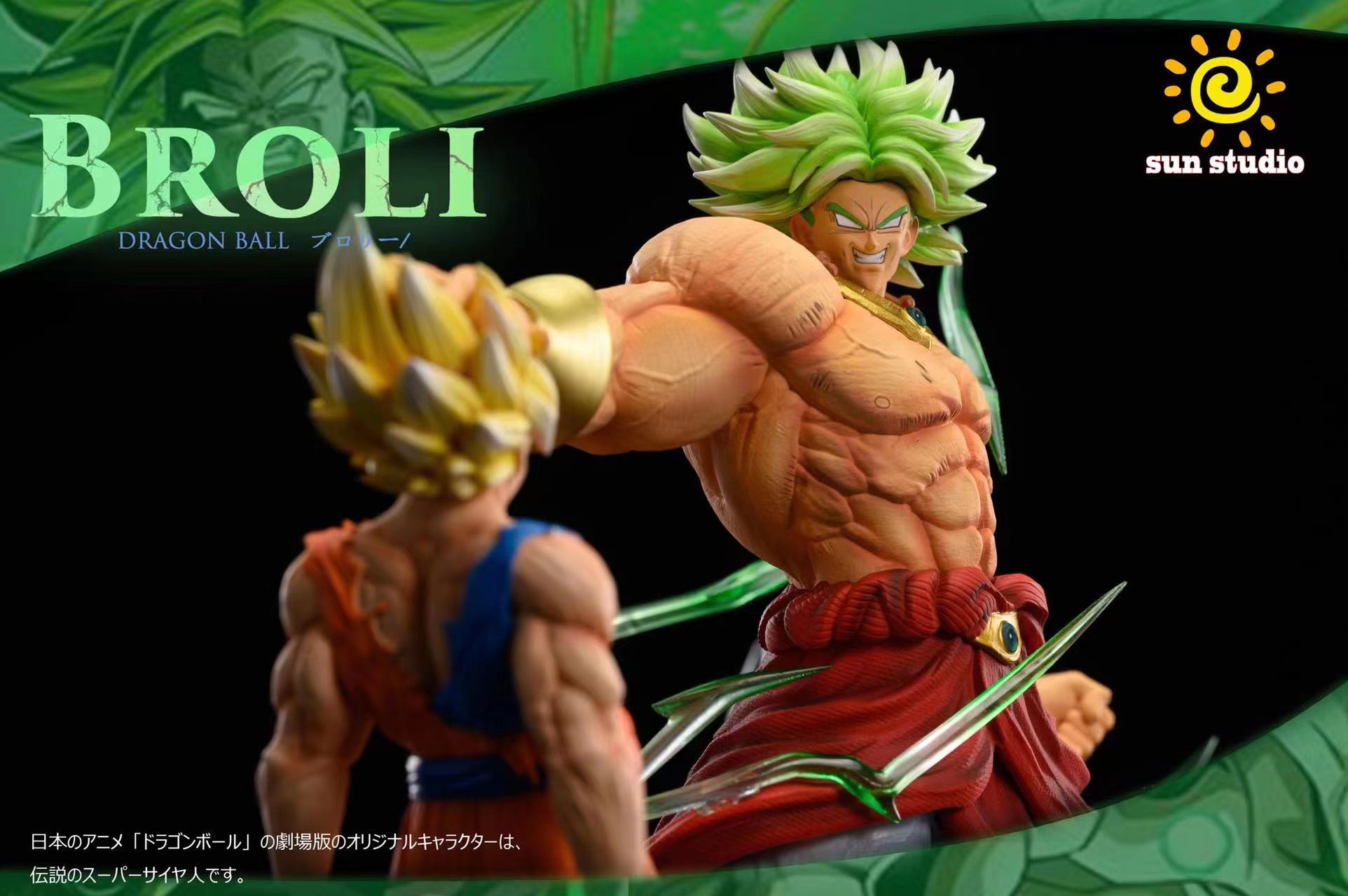 Broly vs Son Goku - Dragon Ball