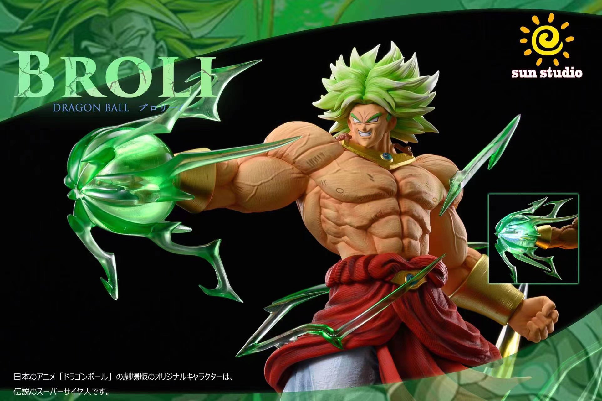Broly vs Son Goku - Dragon Ball