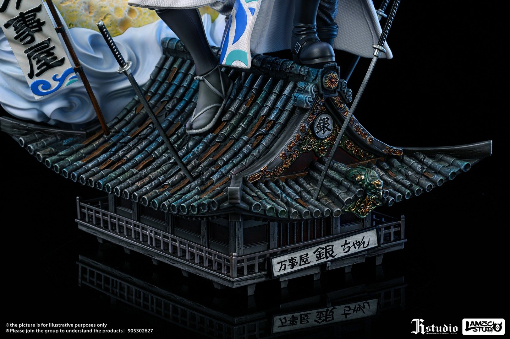 Gintoki Sakata & Pakuyasa - GINTAMA