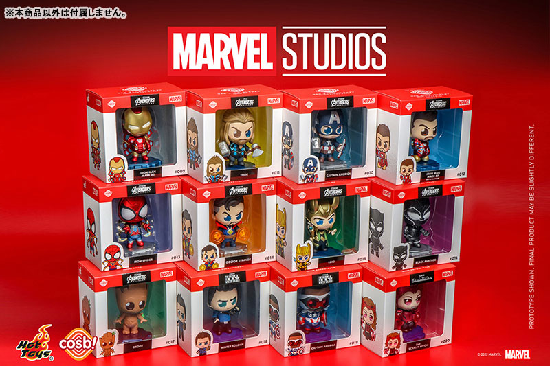 Cosby Marvel Collection #009 Iron Man Mark. 85 [Avengers: Endgame]