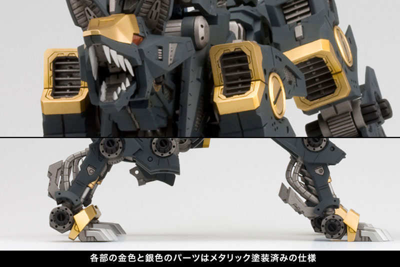 HMM ZOIDS RZ-046 SHADOW FOX MARKING PLUS Ver. 1/72