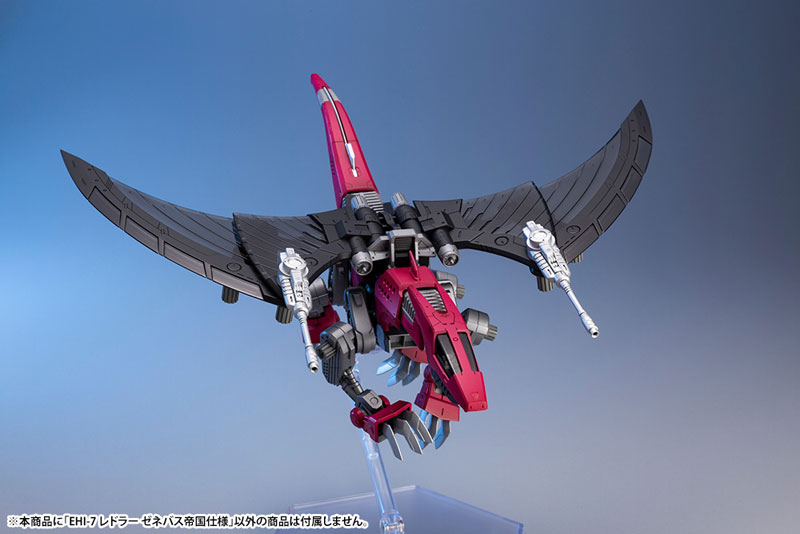 HMM ZOIDS EZ-005 Redler Guylos & EHI-7 Reddra Zenebas Empire Type & Customize Parts Booster Cannon Set 1/72