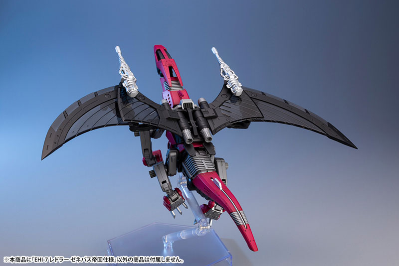 HMM ZOIDS EZ-005 Redler Guylos & EHI-7 Reddra Zenebas Empire Type & Customize Parts Booster Cannon Set 1/72