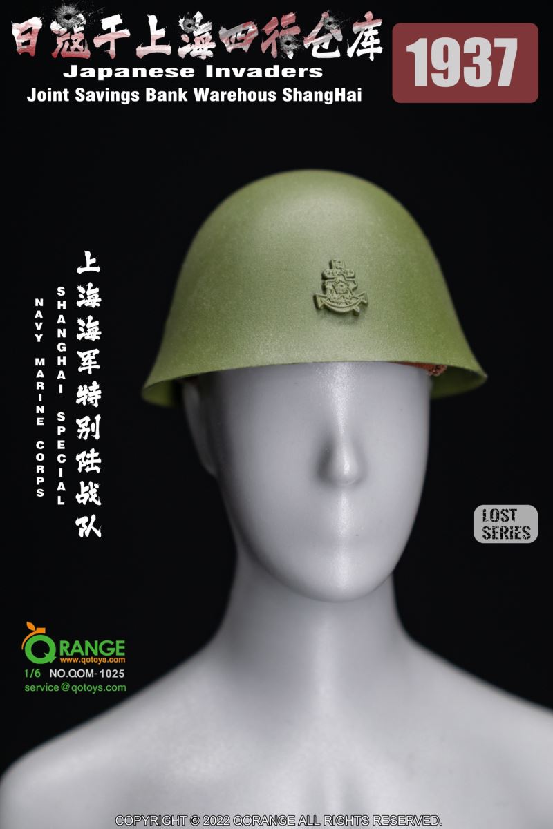 Japanese Invaders 1937 in Shanghai 1/6