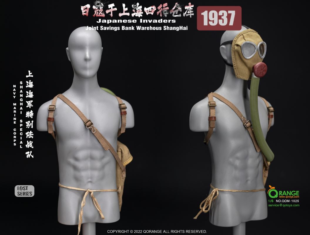 Japanese Invaders 1937 in Shanghai 1/6