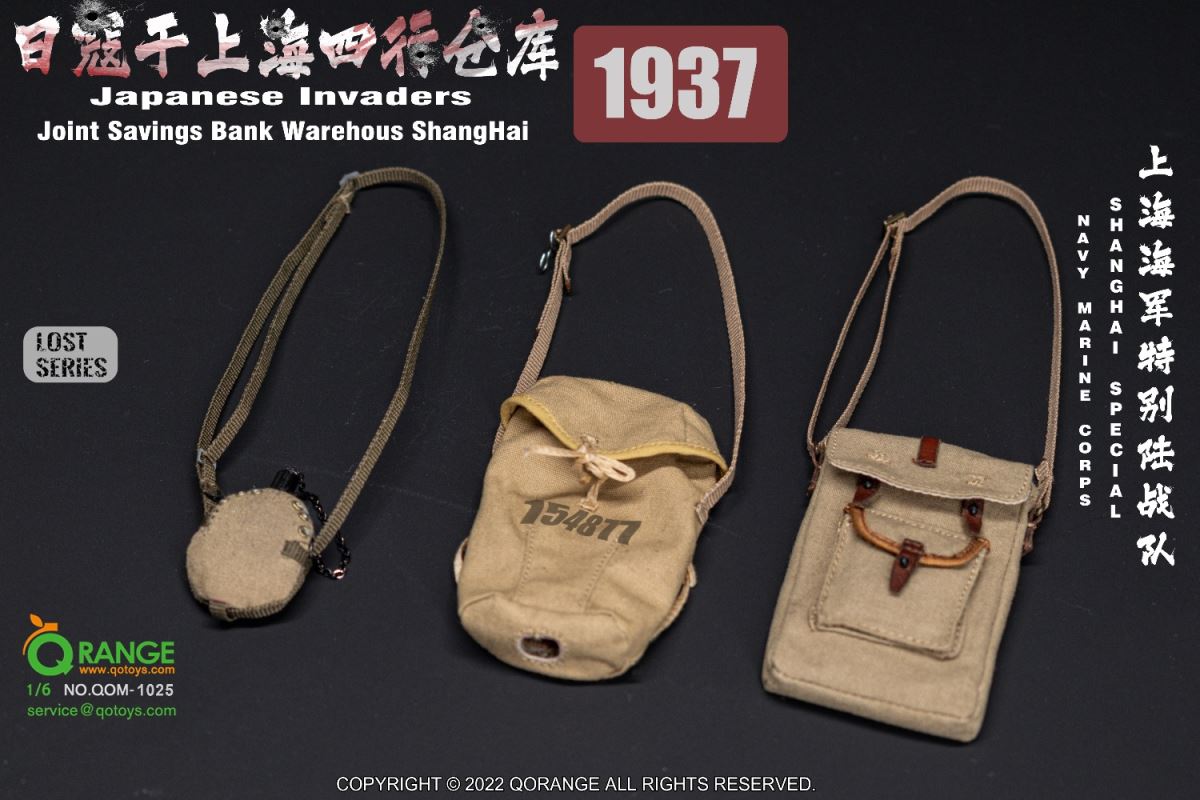 Japanese Invaders 1937 in Shanghai 1/6