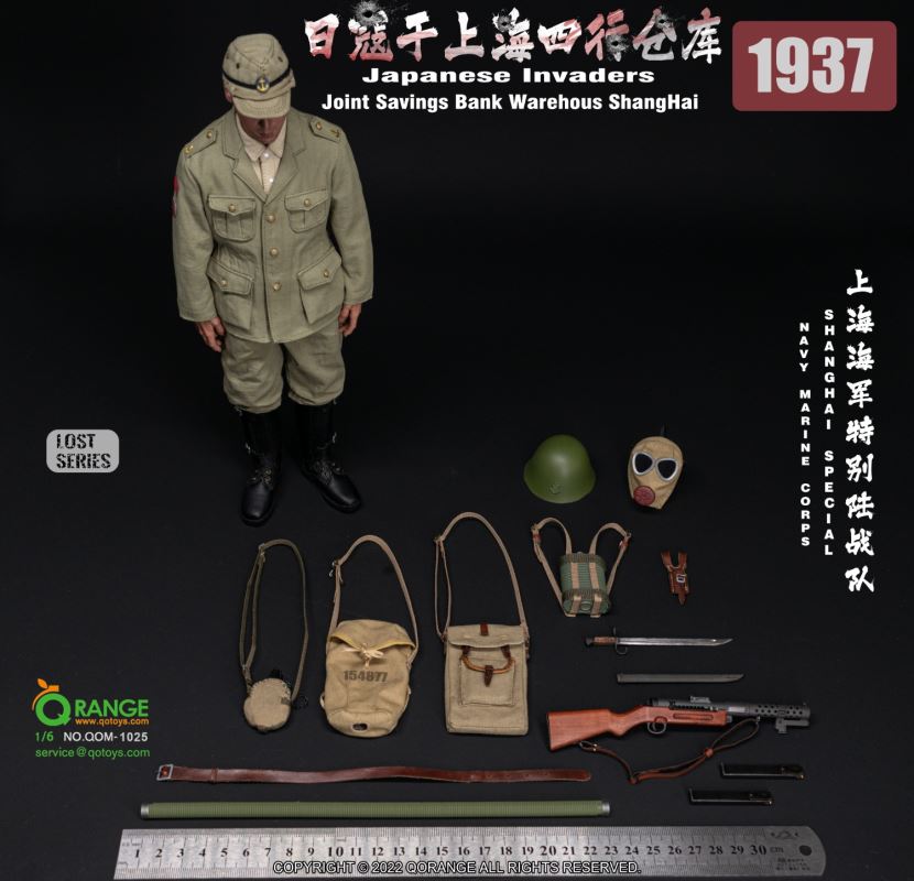 Japanese Invaders 1937 in Shanghai 1/6