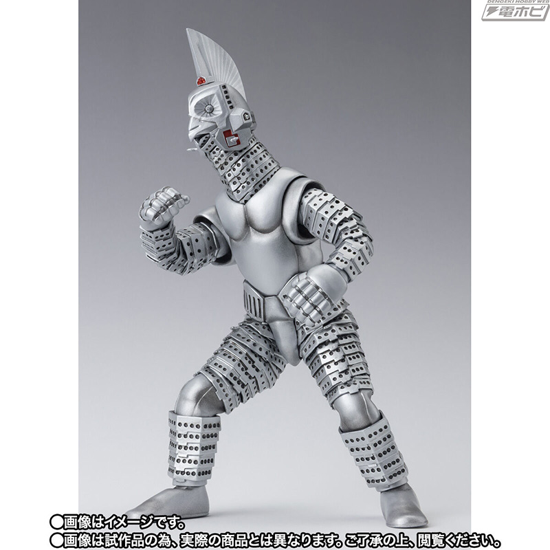 SHFiguarts Anti-Monster Special Airborne Armor No. 2 Windam