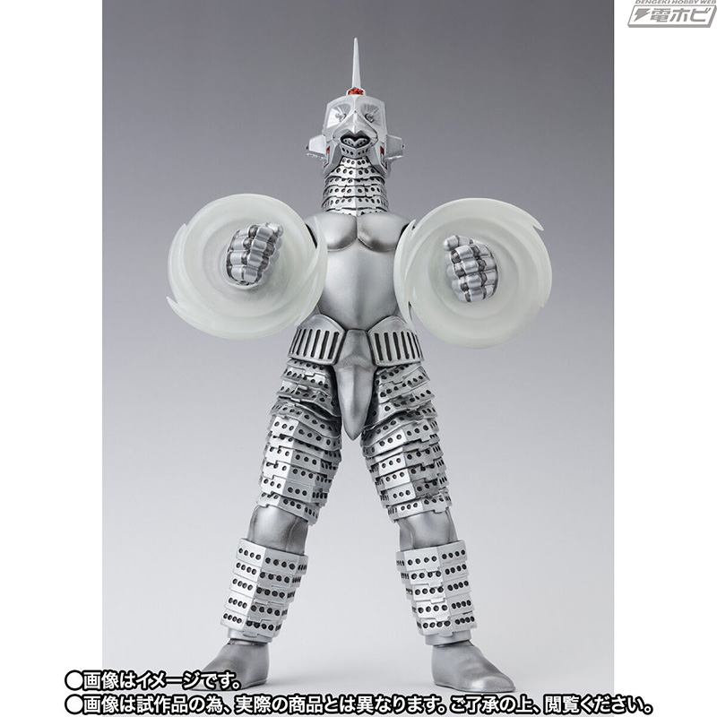 SHFiguarts Anti-Monster Special Airborne Armor No. 2 Windam