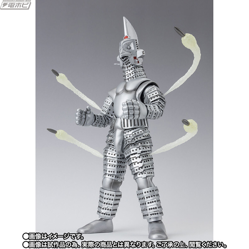 SHFiguarts Anti-Monster Special Airborne Armor No. 2 Windam