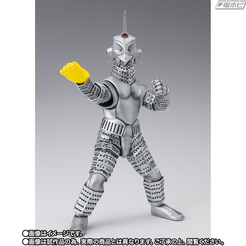 SHFiguarts Anti-Monster Special Airborne Armor No. 2 Windam