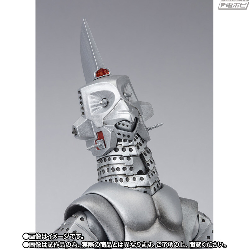 SHFiguarts Anti-Monster Special Airborne Armor No. 2 Windam