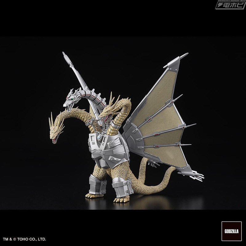 Gekizo Series Successive Godzilla/Monster Edition Part.1 Box