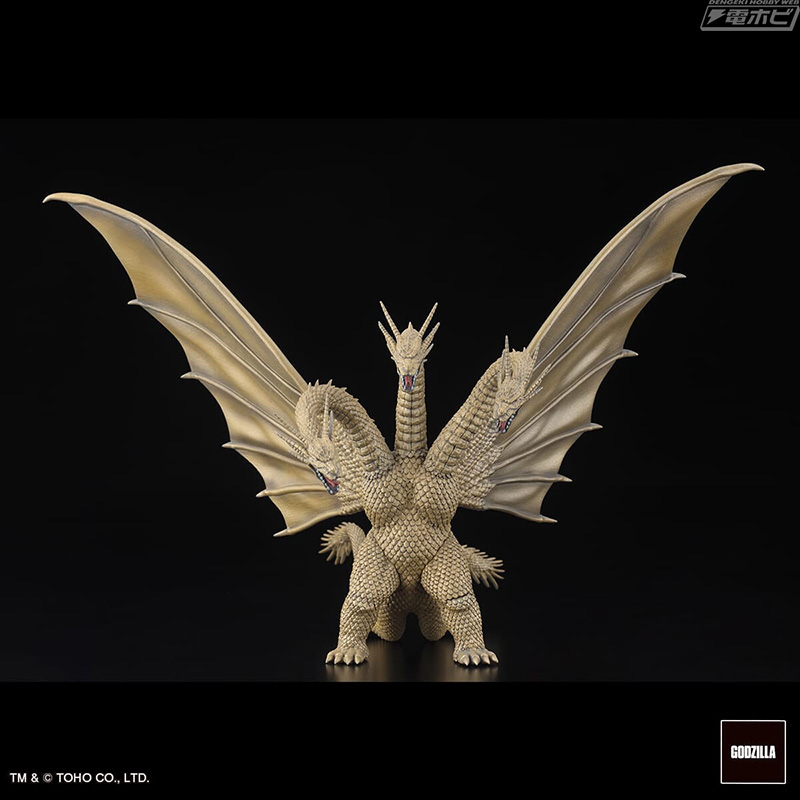 Gekizo Series Successive Godzilla/Monster Edition Part.1 Box