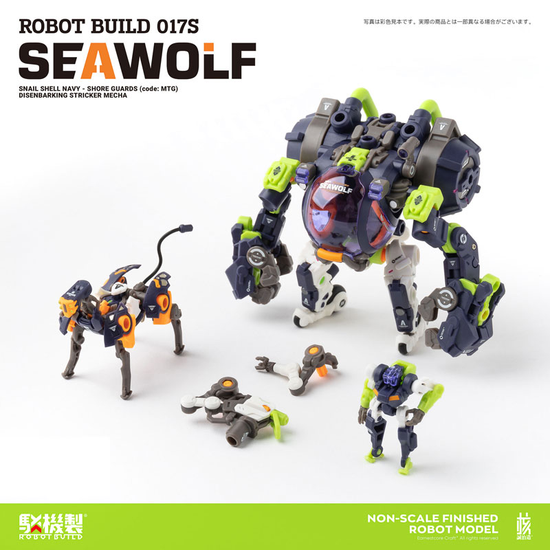 ROBOT BUILD RB-17 Kai SEAWOLF (TAPIGAL Color Ver.)