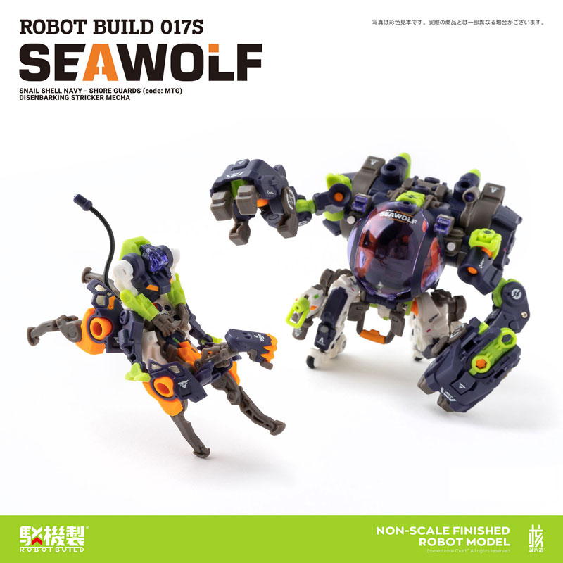 ROBOT BUILD RB-17 Kai SEAWOLF (TAPIGAL Color Ver.)