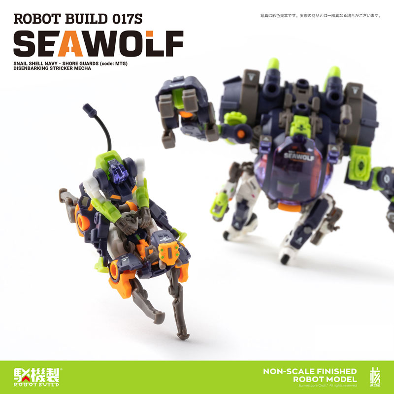 ROBOT BUILD RB-17 Kai SEAWOLF (TAPIGAL Color Ver.)